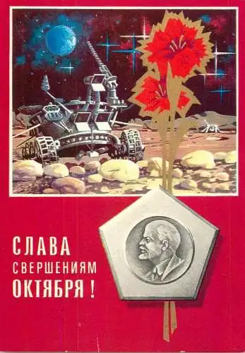 Space Postcard Russia lunar landiong rover