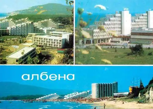 Postcard Bulgaria kurort Albena