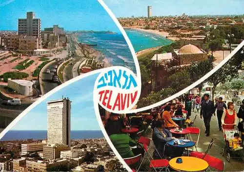 Postcard Israel Tel Aviv Hill of springs