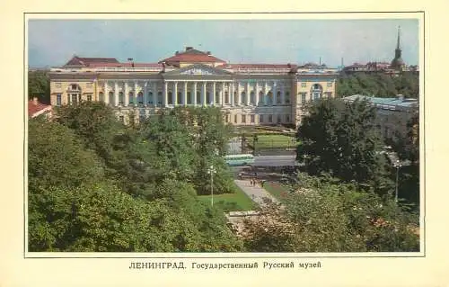 Postcard Russia Leningrad musuem