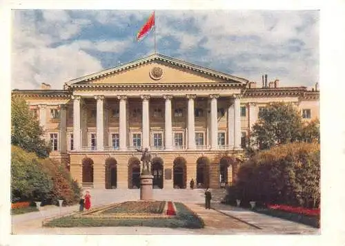 Postcard Russia Leningrad the Smolny