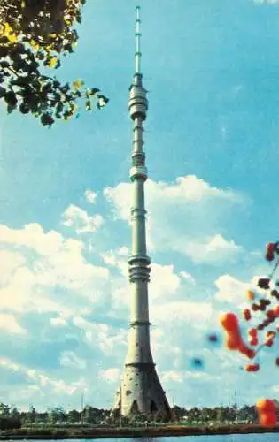 Postcard Russia tv tower place to identify