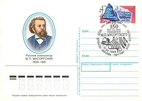 Postal services stationery postcard Russia great person 1989 Moscow