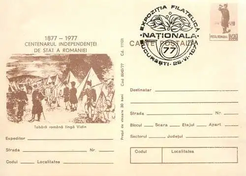 Postal card Romania centenarul independentei 1977 langa Vidin