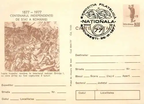 Postal card Romania centenarul independentei 1977 reduta Grivita 1
