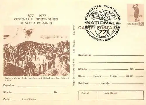 Postal card Romania centenarul independentei 1977 cetatea Vidin