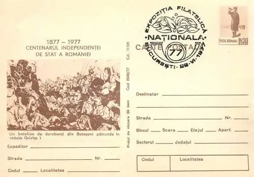 Postal card Romania centenarul independentei 1977 reduta Grivita 1