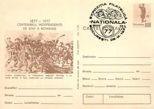 Postal card Romania centenarul independentei 1977 reduta Grivita 1