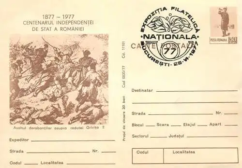 Postal card Romania centenarul independentei 1977 reduta Grivita 2