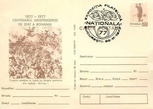 Postal card Romania centenarul independentei 1977 reduta Grivita 1