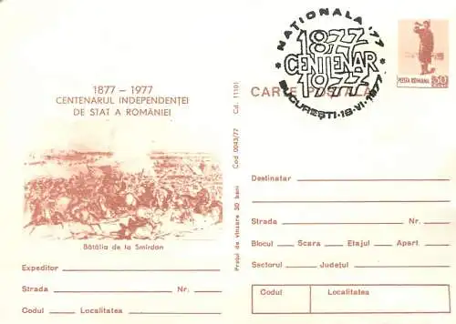 Postal card Romania centenarul independentei 1977 batalie la Smardan