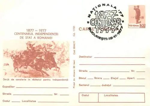 Postal card Romania centenarul independentei 1977 sarja de cavalerie