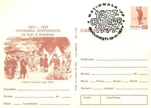 Postal card Romania centenarul independentei 1977 tabara romana la Vidin
