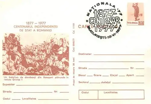 Postal card Romania centenarul independentei 1977 reduta Grivita 1