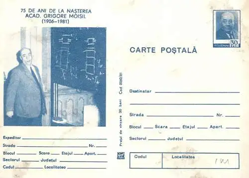 Postal card Romania 75 ani de la nasterea acad. Grigore Moisil