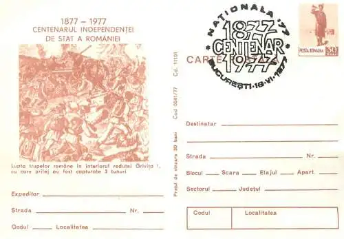 Postal card Romania centenarul independentei 1977 reduta Grivita 1