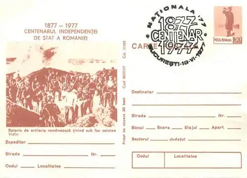 Postal card Romania centenarul independentei 1977 baterie de artilerie