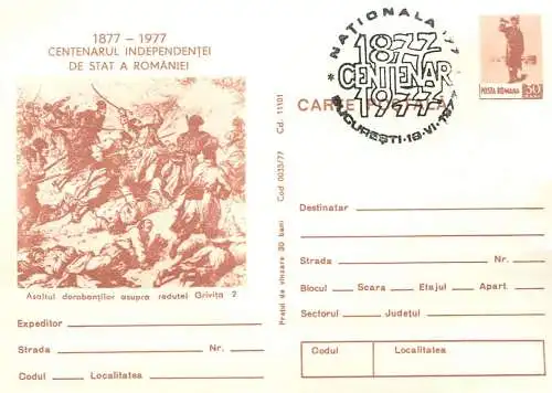 Postal card Romania asaltul dorobantilo asupra redutei Grivita 2