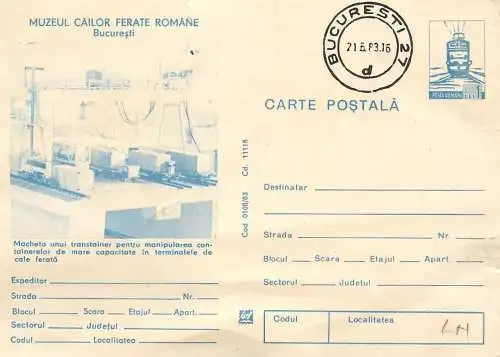 Postal card Romania muzeul cailor ferate Bucuresti macheta transtainer