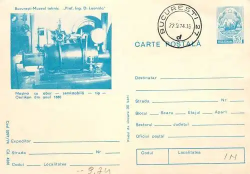 Postal card Romania muzeul tehnic Bucuresti masina cu aburi