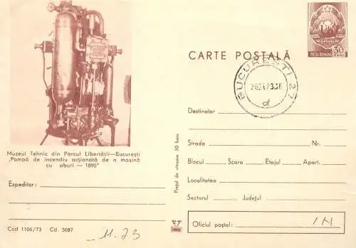 Postal card Romania muzeul tehnic Parcul Libertatii Bucuresti pompa de incendiu