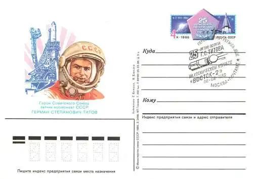 Postal card Russia cosmonaut space rocket