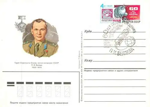 Postal card Russia military officer 1985 space sattelite stamp