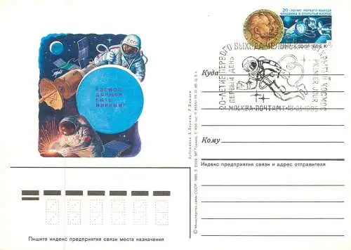Postal card Russia space aerospatial cosmonaut sattelite