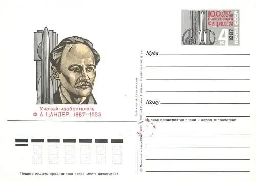 Postal card Russia important person statue