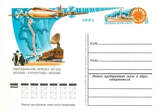 Postal card Russia penguins and map plane radar station
