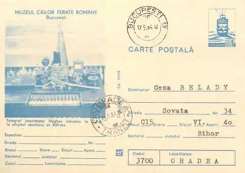 Postal card Romania Bucuresti muzeul cailor ferate telegraf Hughes