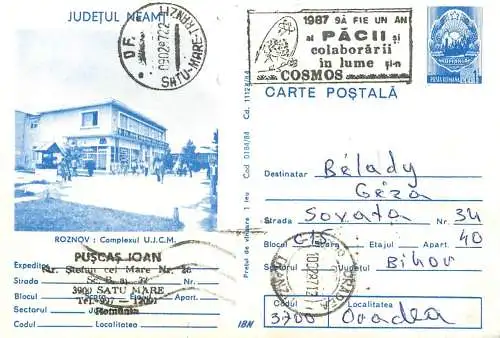 Postal card Romania Roznov complex UJCM 1987