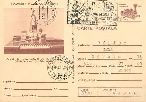 Postal card Romania muzeul cailor ferate aparat de telecomunicatii Huguest