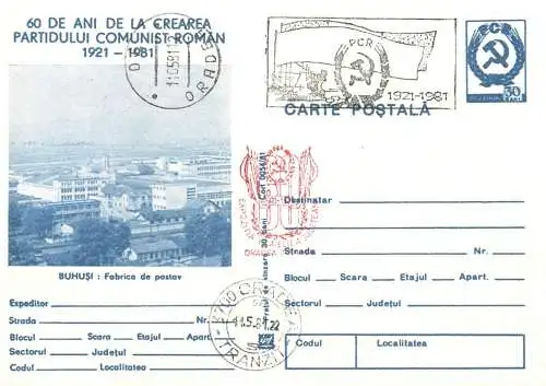 Postal card Romania 60 ani de PCR Buhusi fabrica de postav 1981