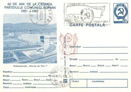 Postal card Romania 60 ani de PCR Hidrocentrala Portile de Fier 1981