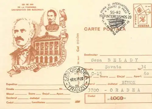 Romania postal card 125 ani de Universitatea bucuresti 1989