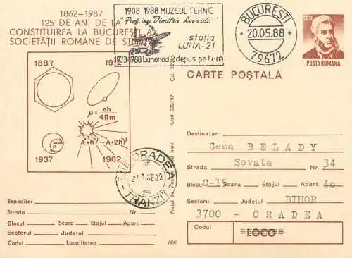 Romania postal card 125 ani de Societatea Romana de Sttinte
