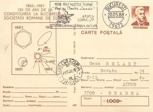 Romania postal card 125 ani de Societatea Romana de Sttinte