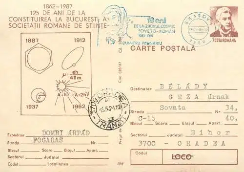 Romania postal card 125 ani de Societatea Romana de Stiinte 1991