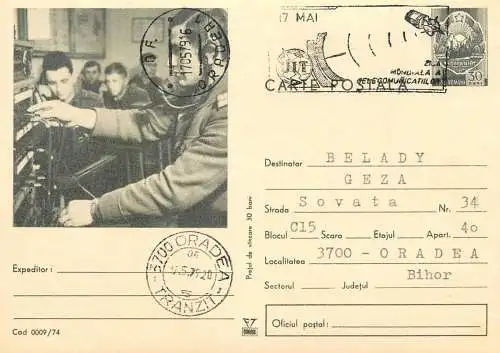 Romania postal card telecomunicatii centrala telefonica militara
