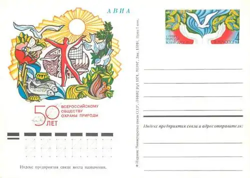 Russia great Soviet achievements postal card 1970s peace symbol dove