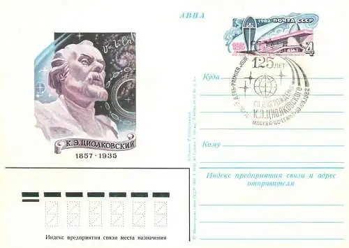 Russia great Soviet achievements postal card 1970s cosmos stamp statue