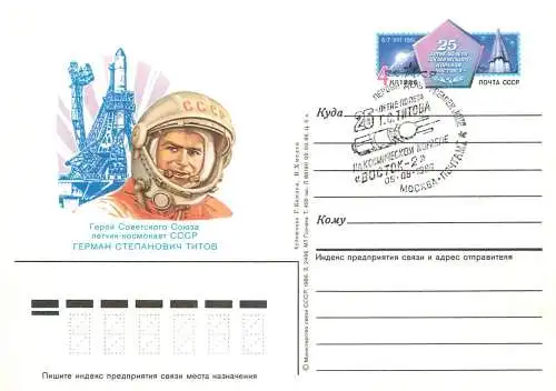 Russia great Soviet achievements postal card 1970s cosmonaut cosmos