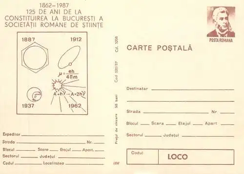 Romania carte postala 125 ani de Societatea romana de stiinte 1987 Bucuresti