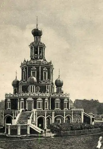 Russia Moscow Church of Intercession