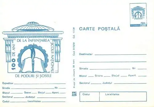 Romania entier postal 100 years of school of bridges and roads