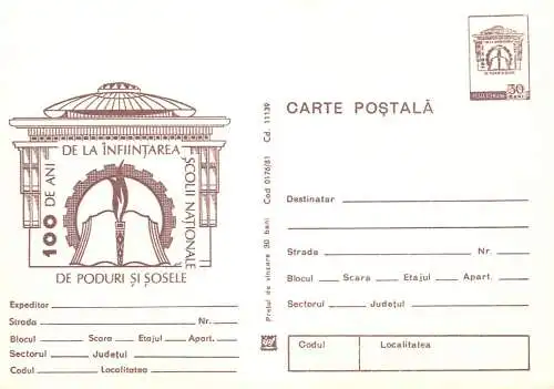 Romania entier postal 100 years of school of bridges and roads