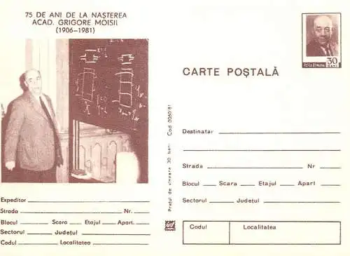 Romania entier postal Acad. Grigore Moisil