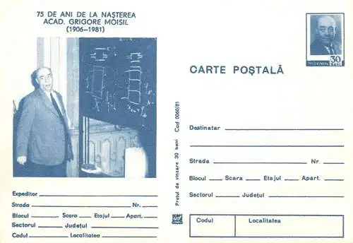 Romania entier postal Acad. Grigore Moisil