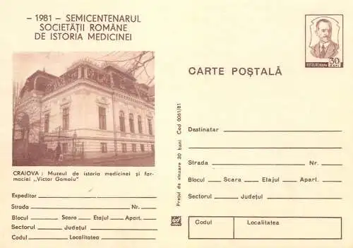 Romania entier postal Craiova medical museum Victor Gomoiu
